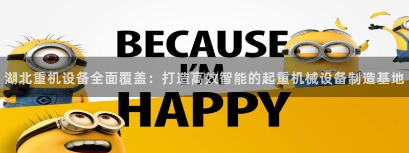 恒达娱乐辉70667