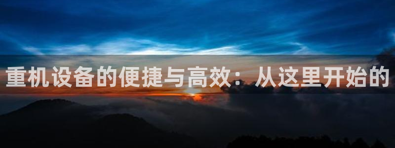 辉达娱乐官方网址