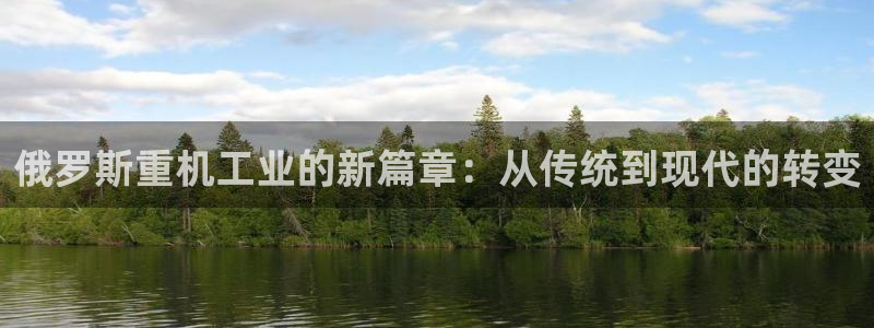 辉达娱乐排列三