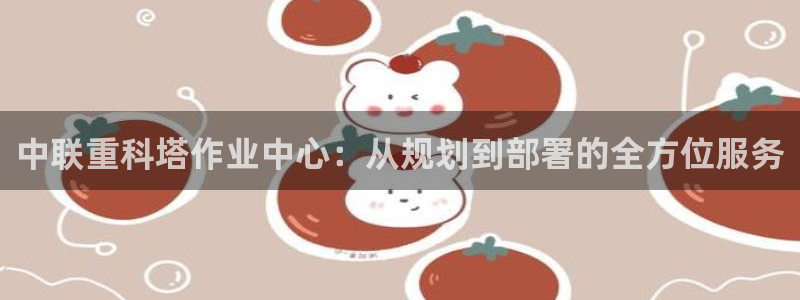 正规辉达娱乐