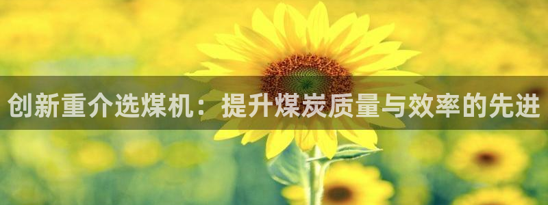 辉达娱乐 75505