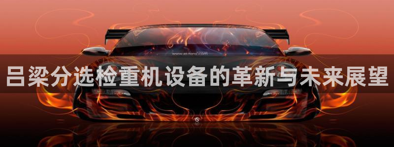 辉达娱乐体育竞猜