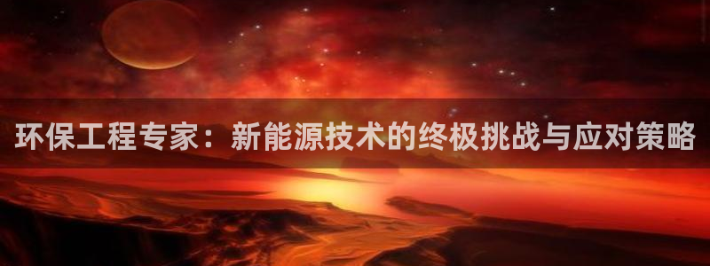 信誉辉达娱乐平台