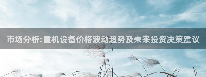 辉达娱乐最新现状