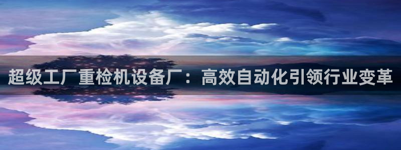 辉达娱乐平台