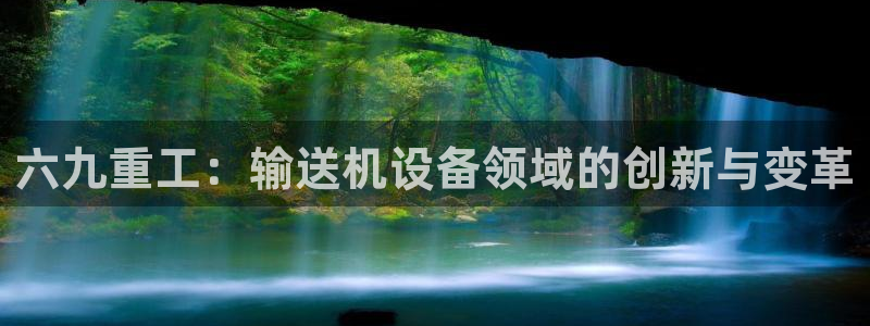 辉达娱乐兼职