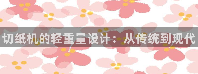 辉达娱乐电子游艺