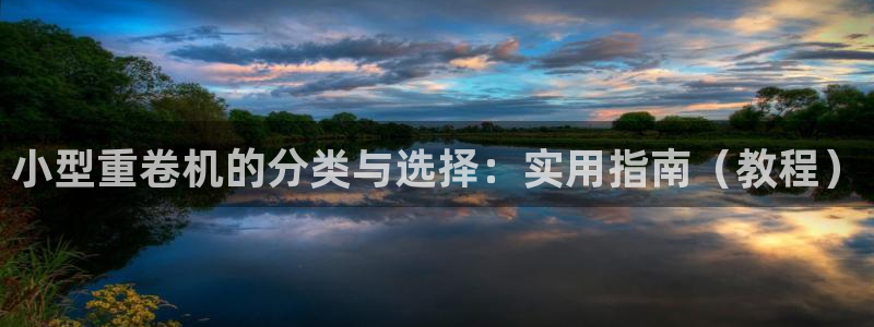 辉达平台官网下载