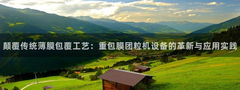 辉达平台官网首页