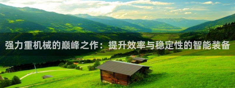 辉达娱乐己39444