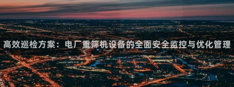 辉达平台官网首页