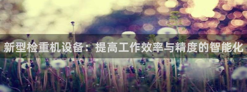 正规辉达娱乐开户注册