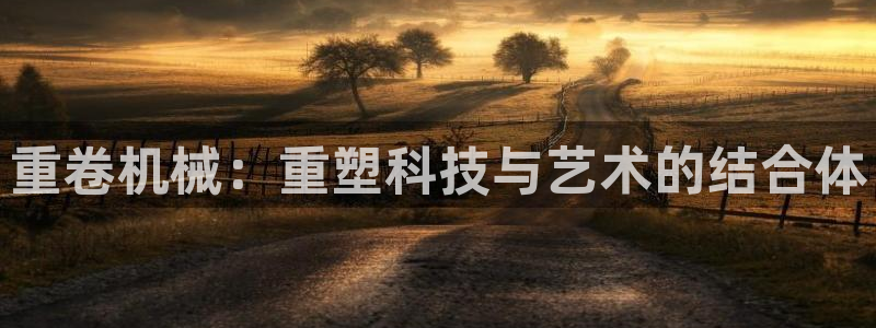 辉达娱乐衤39444