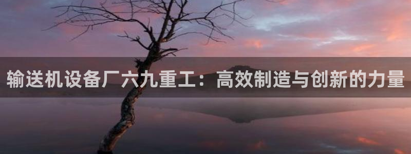 正规辉达娱乐平台