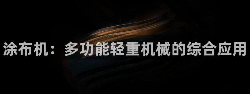 代理辉达娱乐平台