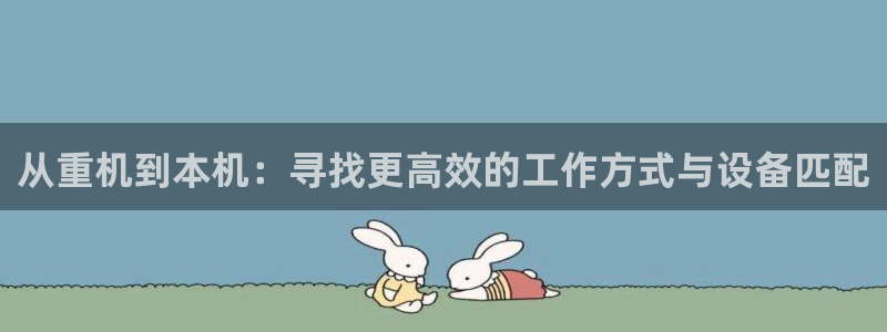 辉达娱乐计划软件