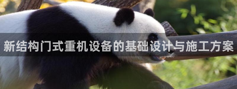 辉达娱乐ag游戏平台