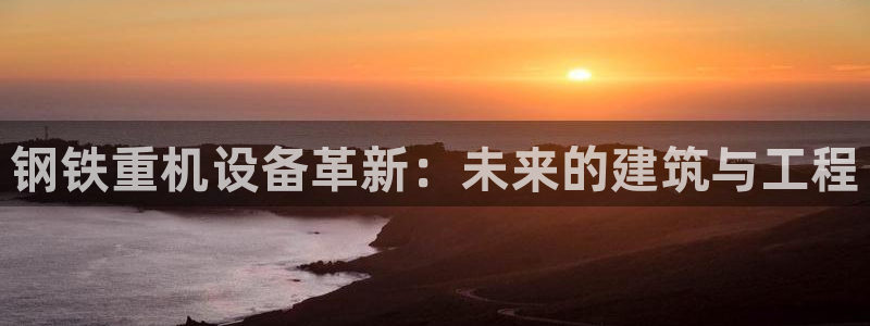 信誉辉达娱乐在线游戏