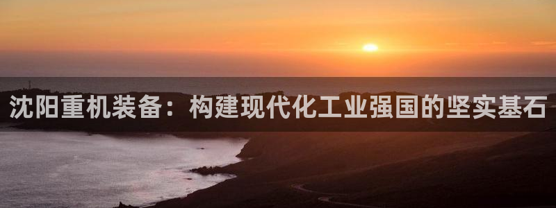 辉达娱乐重庆时时彩注册