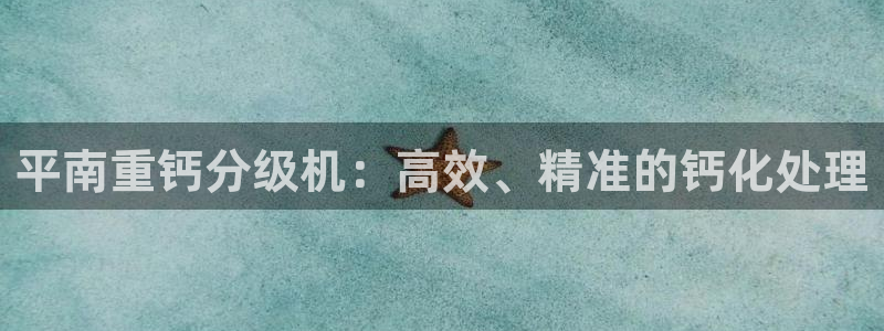 辉达娱乐开户注册