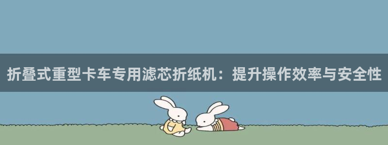 辉达娱乐彳75775