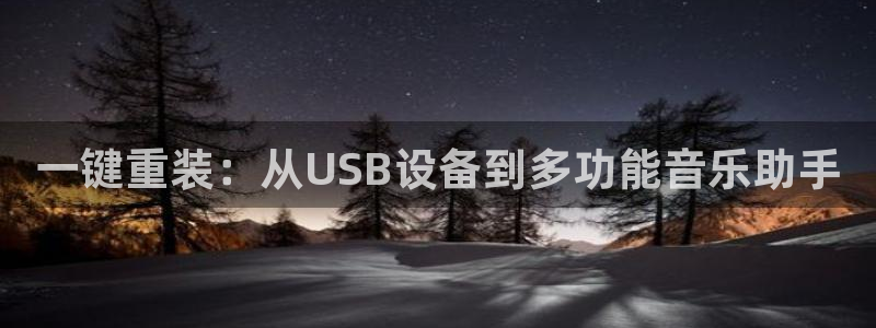 辉达娱乐计划软件