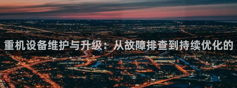 辉达娱乐官方网址