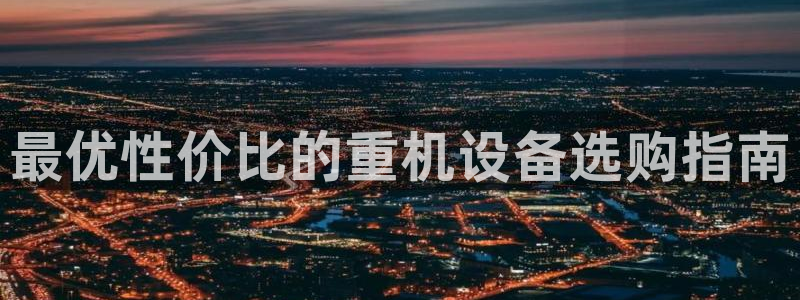 辉达娱乐丨39444