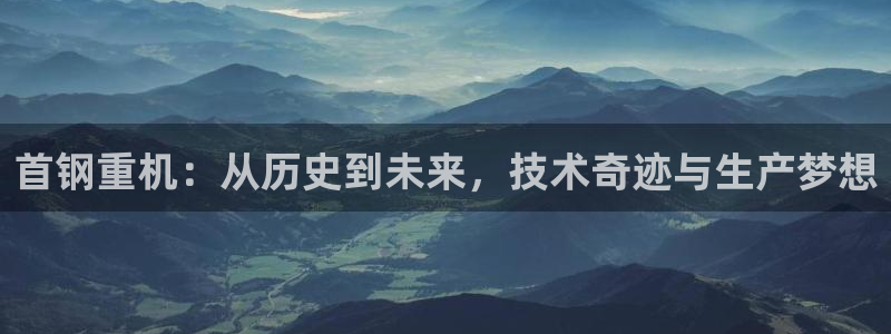 辉达平台注册入口