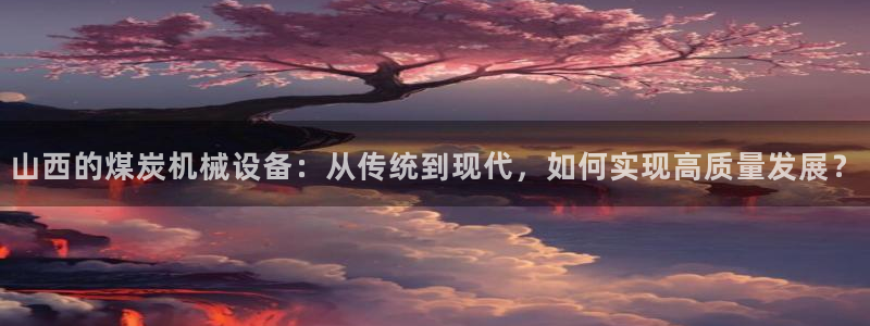 辉达娱乐衤39444