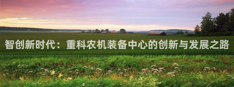 信誉辉达娱乐平台