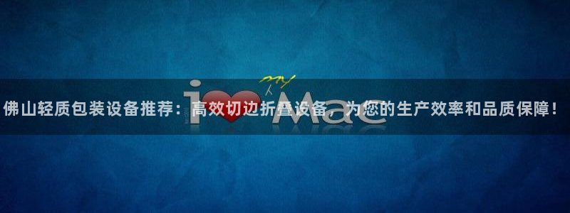 正规辉达娱乐在线游戏