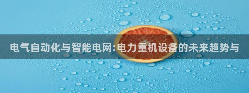 信誉辉达娱乐官方网址