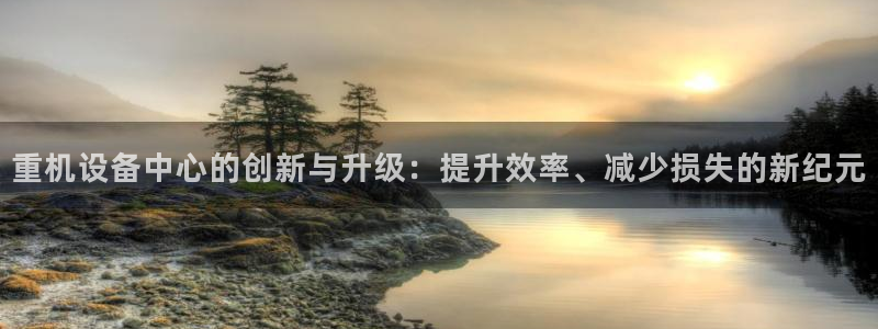 正规辉达娱乐在线游戏