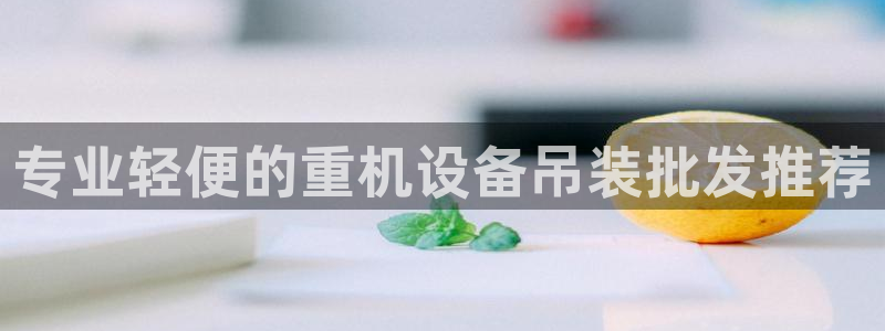 辉达平台官网登录