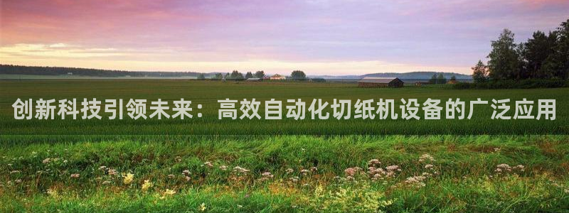 正规辉达娱乐在线游戏