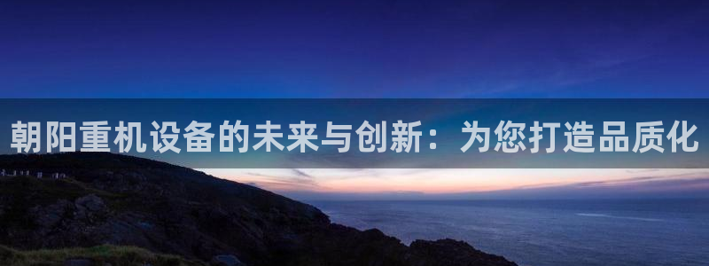 辉达平台官网下载