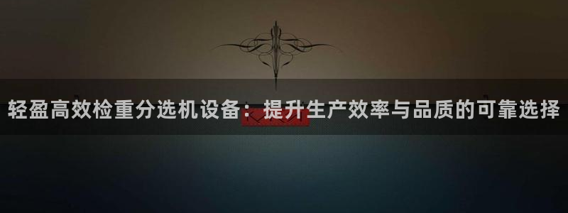 辉达平台注册资金多少