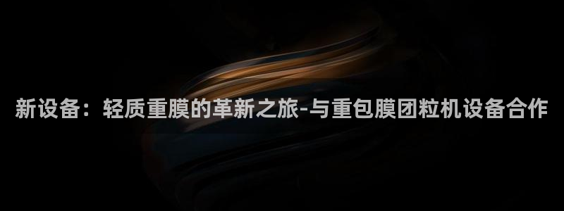 辉达娱乐时时彩平台