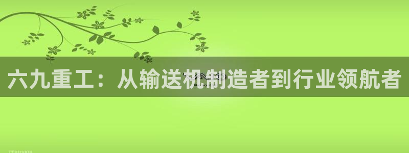 信誉辉达娱乐官方网址
