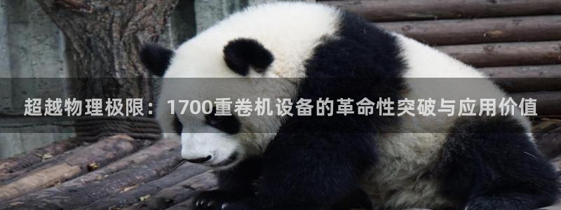 代理辉达娱乐平台