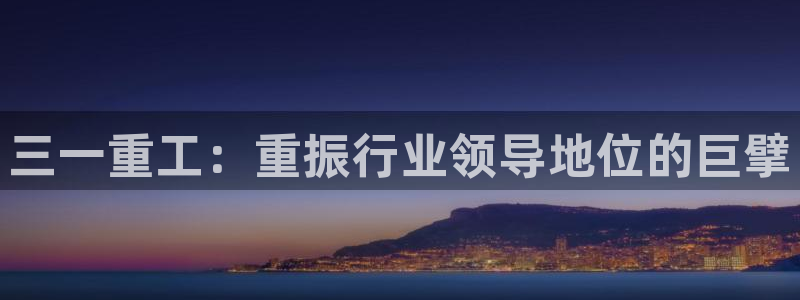 正规辉达娱乐在线游戏