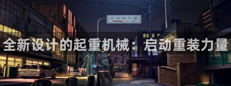 辉达娱乐正规吗