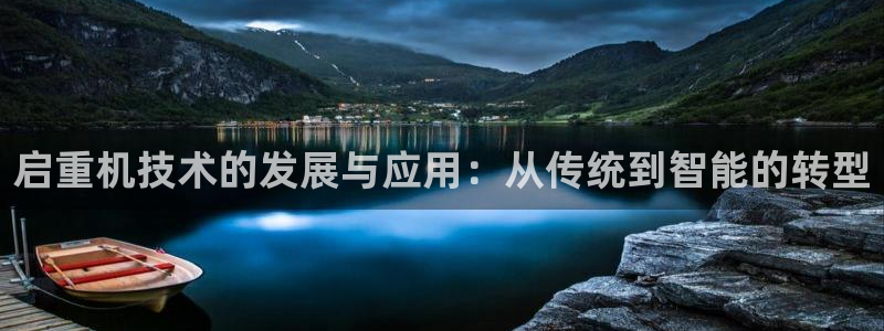 辉达娱乐计划软件