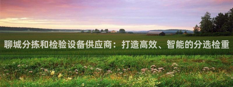 信誉辉达娱乐开户注册