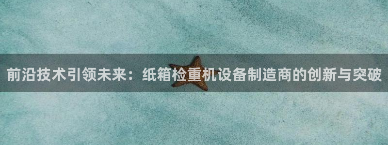 辉达娱乐衤39444