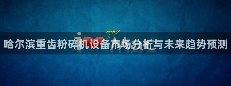 辉达娱乐官方网址