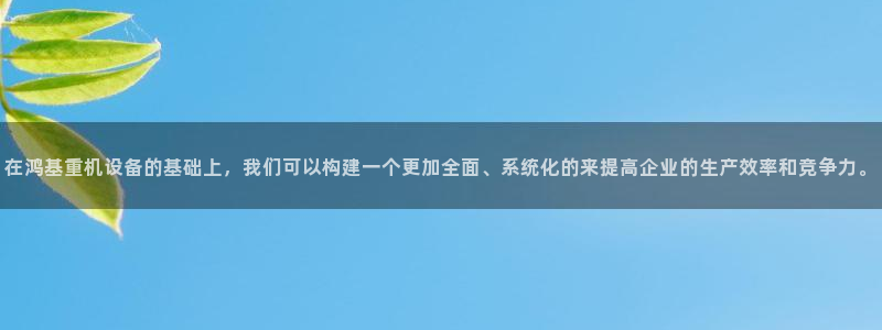 菲律宾辉达娱乐