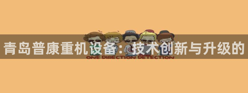 代理辉达娱乐平台