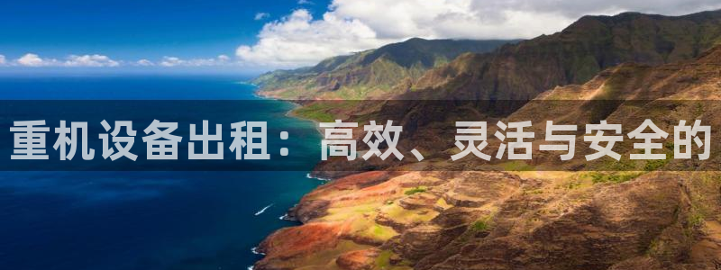 正规辉达娱乐官方网址